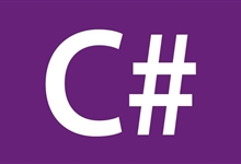 C#实现归并排序算法